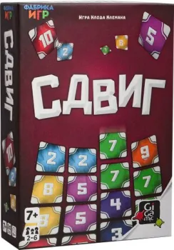 Фабрика игр Сдвиг