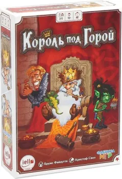 Фабрика игр Король под горой