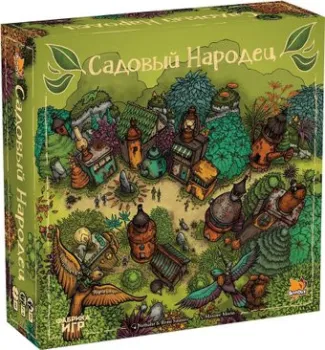 Фабрика игр Садовый Народец