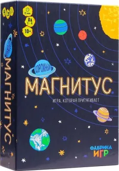 Фабрика игр Магнитус Дорожный