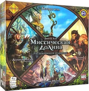 Фабрика игр Мистическая Долина. Расширенное издание