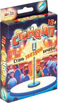 Dream Makers Стендап 18+