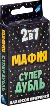Dream Makers 2 в 1 Мафия. СуперДубль