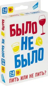 Dream Makers Было, не было 18+