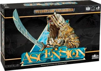GaGa Games Ascension. Четвёртая Редакция