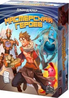 Choo Choo Games Мастерская героев