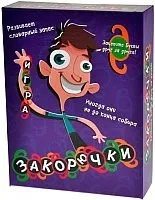 Magellan Закорючки