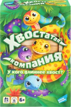 Dream Makers Хвостатая компания 2510C