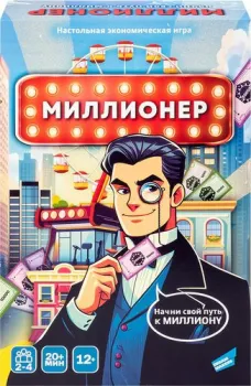 Dream Makers Миллионер. New 2506C