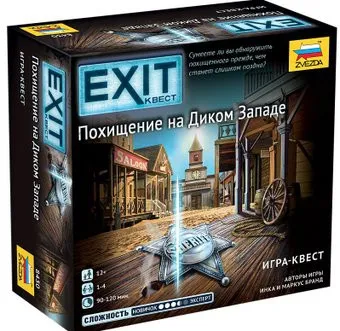 Звезда EXIT-КВЕСТ. Похищение на Диком Западе