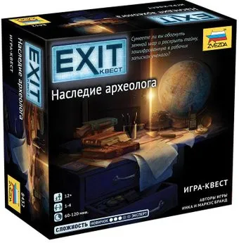 Звезда EXIT-КВЕСТ. Наследие археолога