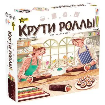 Звезда Крути роллы!