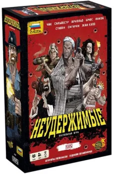 Звезда Неудержимые VHS