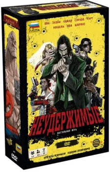Звезда Неудержимые DVD