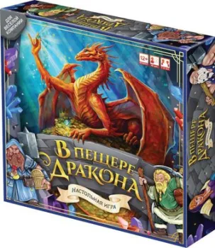 Origami Game В пещере дракона