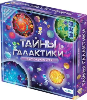 Origami Game Тайны Галактики