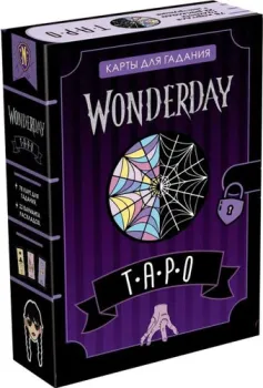 Origami Game Гадальные карты Таро. Wonderday