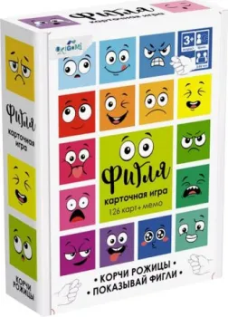 Origami Game Фигля