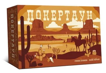 Lavka Games Покертаун (Fliptown)
