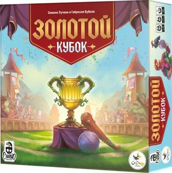 Crowd Games Золотой кубок
