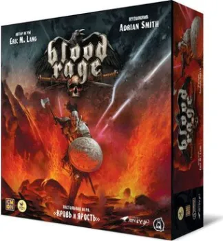 Crowd Games Blood Rage. Кровь и ярость