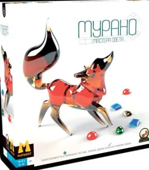 Rollin Games Мурано. Мастера Света