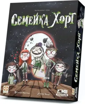 Стиль Жизни Семейка Хорт