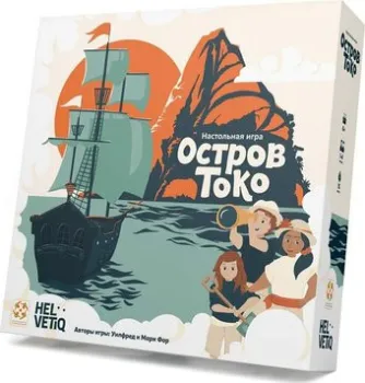 Стиль Жизни Остров Токо