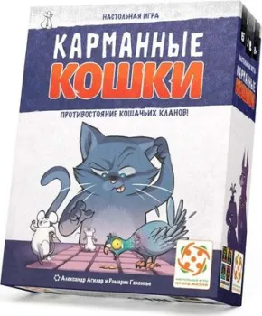 Стиль Жизни Карманные кошки
