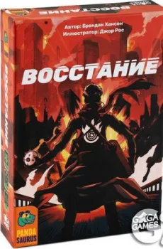 GaGa Games Восстание