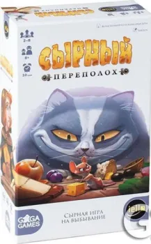 GaGa Games Сырный Переполох