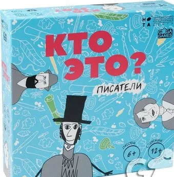 GaGa Games Кто Это? Писатели
