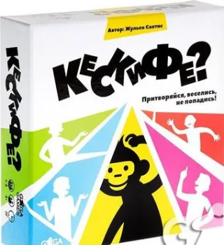 GaGa Games Кескифе? Новое издание