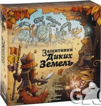 GaGa Games Защитники Диких Земель