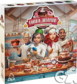 GaGa Games Битва десертов. конкурс кондитеров