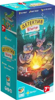 Эврикус Детектив Кейти. Приключения на каникулах