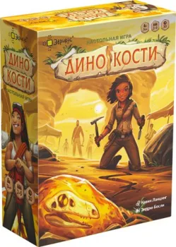 Эврикус Динокости