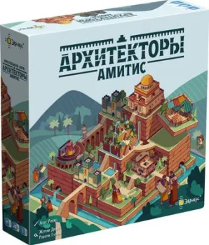 Эврикус Архитекторы Амитис