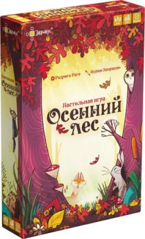 Эврикус Осенний лес