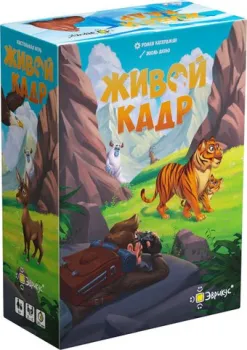 Эврикус Живой кадр