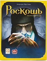 Стиль Жизни Роскошь