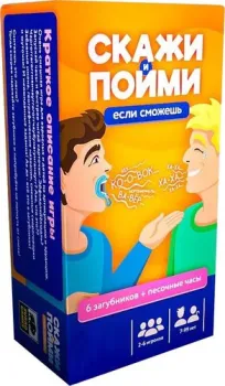 Zubro games Скажи, если сможешь