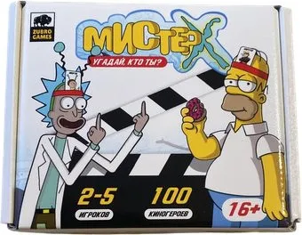 Zubro games Мистер Х