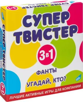 Dream Makers Супертвистер 3в1. Твистер. Фанты. Угадай, кто? 2314C