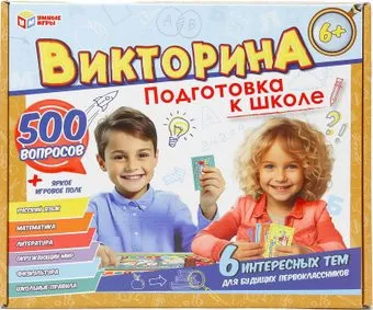 Умные игры Подготовка к школе 4660254435582