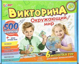Умные игры Окружающий мир 4660254443570