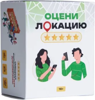 Мемограм Оцени локацию