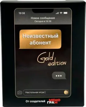 Мемограм Неизвестный абонент Gold