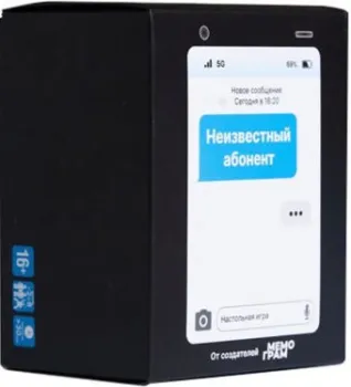 Мемограм Неизвестный абонент