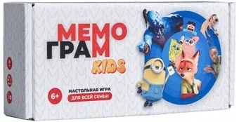 Мемограм Kids